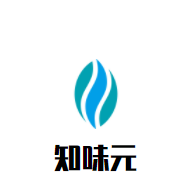 知味元熟食加盟