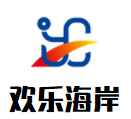 歡樂海岸日本料理加盟