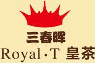 三春暉Royal·T皇茶加盟