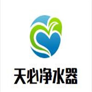 天必凈水器加盟