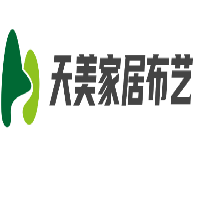 天美家居布藝加盟