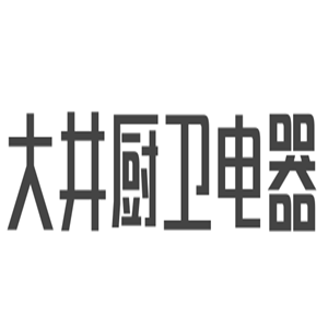 大井廚衛(wèi)電器加盟