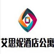艾思妮酒店公寓加盟