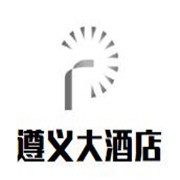 遵義紅花崗大酒店加盟