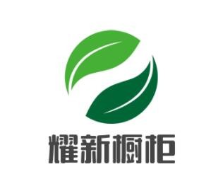 耀新櫥柜加盟