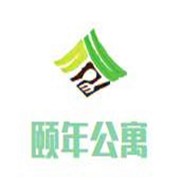 頤年公寓加盟