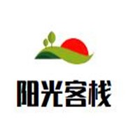 陽光客棧加盟