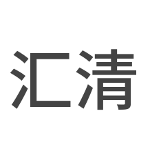 匯清凈水器加盟