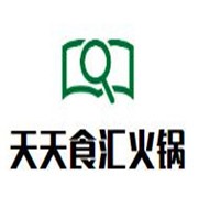 天天食匯火鍋食材超市加盟