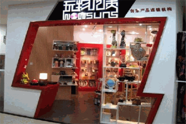 玩物上質(zhì)加盟