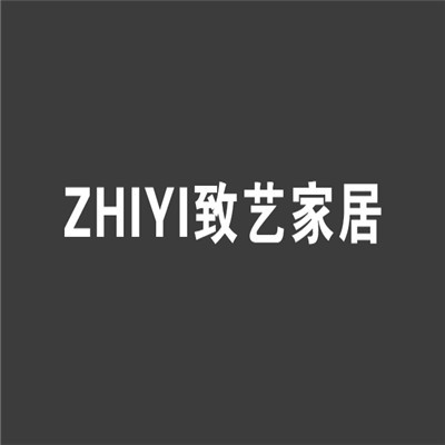 ZHIYI致藝家居加盟