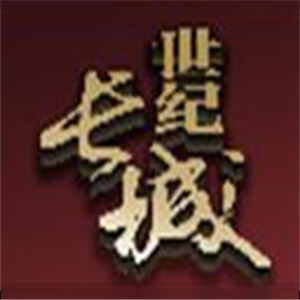 世紀(jì)長城智能家居加盟