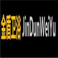 金盾衛(wèi)浴加盟