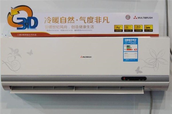 三菱日機(jī)家電加盟