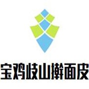 馬老大寶雞歧山搟面皮加盟