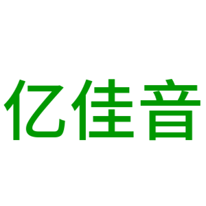 億佳音智能家居加盟