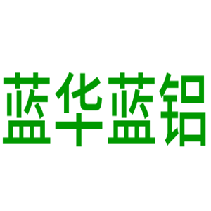 藍(lán)華藍(lán)鋁智能家居加盟
