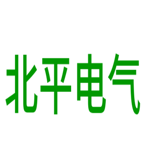 北平電氣加盟