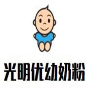 光明優(yōu)幼奶粉