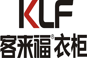 客來福整體衣柜加盟
