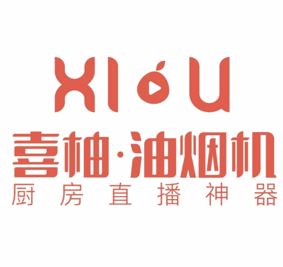 Xiu喜柚油煙機加盟