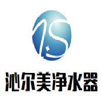 沁爾美凈水器加盟