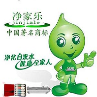 凈家樂(lè)凈水器加盟