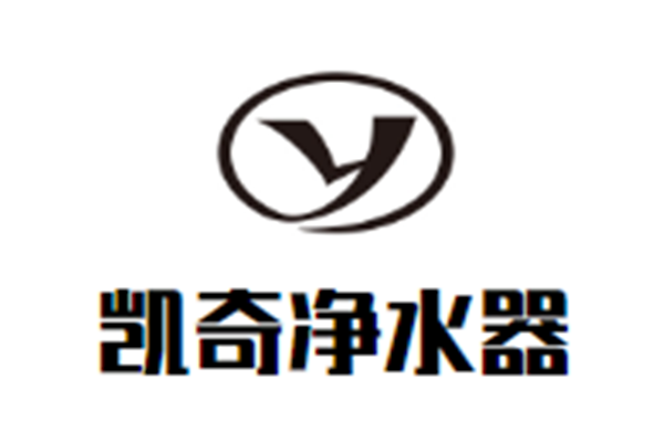 凱奇凈水器加盟
