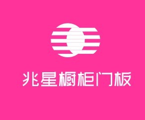 兆星櫥柜門(mén)板加盟