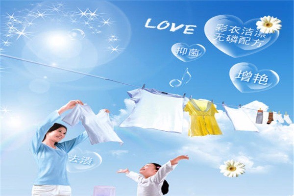 雨能洗衣粉加盟