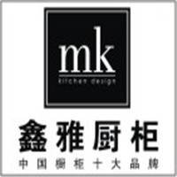 MK·鑫雅廚柜