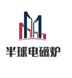 半球電磁爐加盟