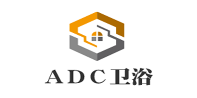 ADC衛(wèi)浴