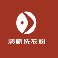 去漬霸洗衣粉