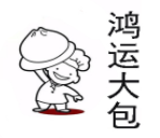 鴻運(yùn)大包加盟