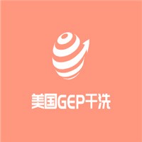 美國(guó)GEP干洗加盟