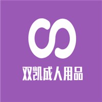 雙凱成人用品無人售貨機(jī)加盟