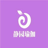 靜園瑜伽加盟