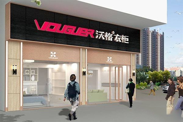 沃格衣柜定制家具加盟