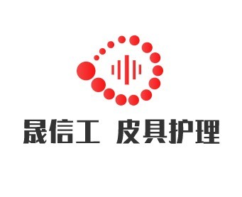 晟信工昉皮具護(hù)理加盟