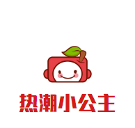 熱潮小公主兩元店