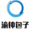 渝鐘包子加盟