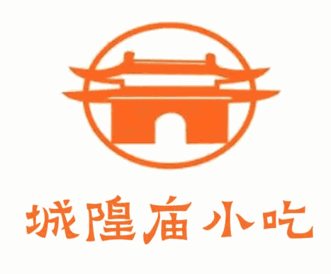 城隍廟小吃