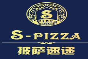 s-pizza披薩速遞