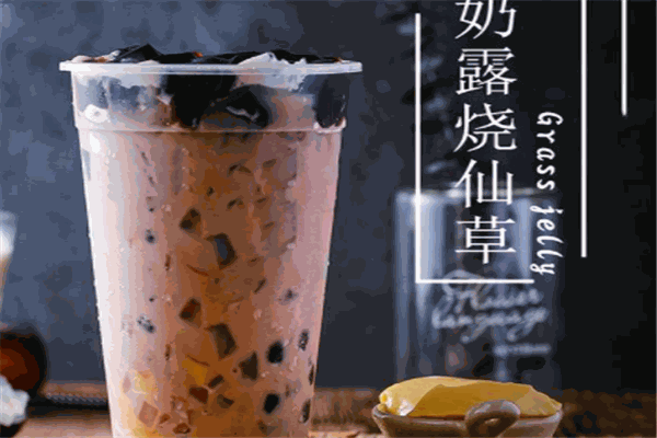 燒仙草奶茶店加盟