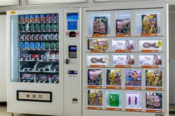 愛趣塢無人售貨店加盟
