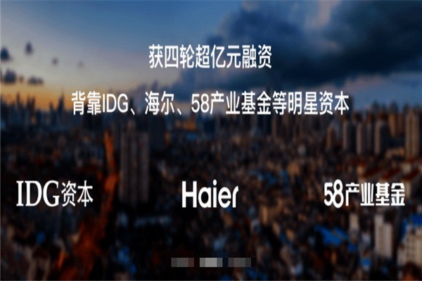 輕氧智能洗衣加盟