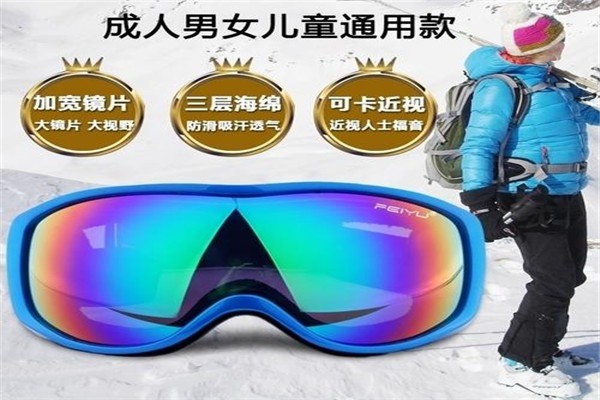 美之目鏡片加盟