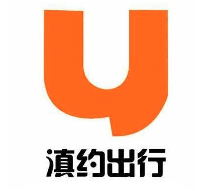 滇約出行加盟
