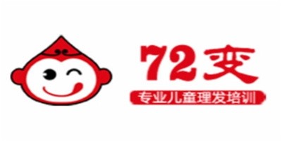 72變兒童理發(fā)